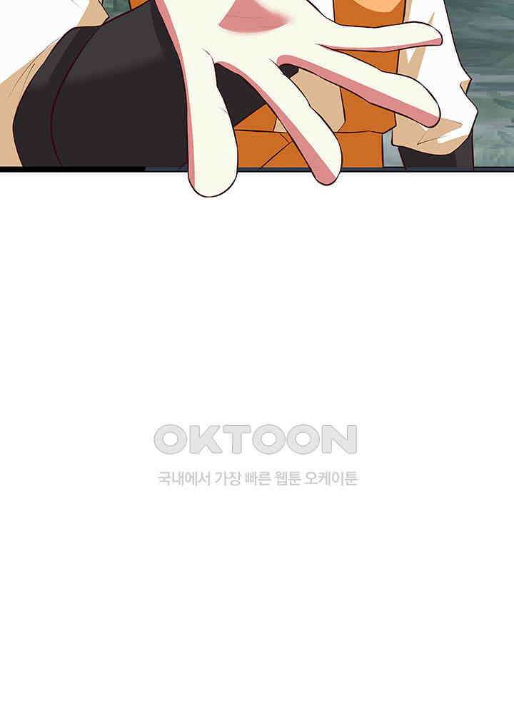 혼돈의 연단사 411 26