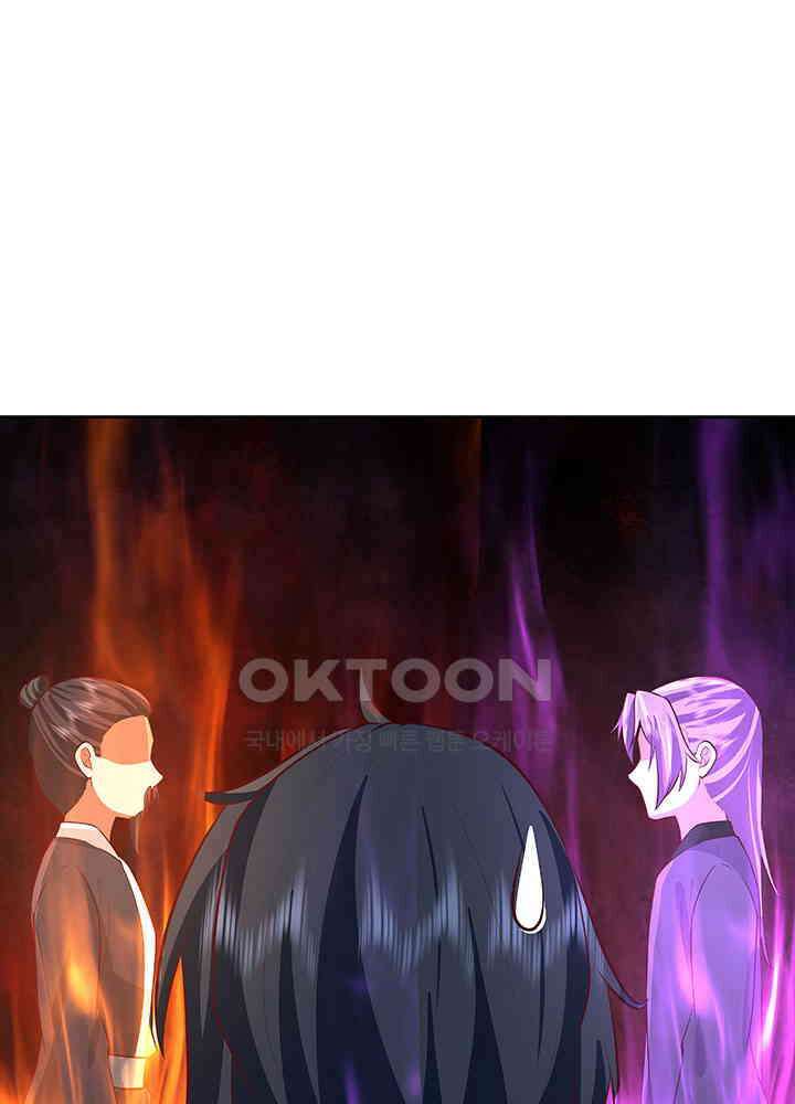 혼돈의 연단사 411 35
