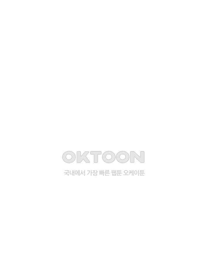 혼돈의 연단사 411 43