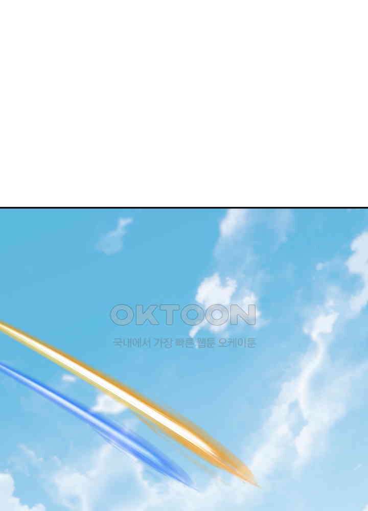 혼돈의 연단사 420 8