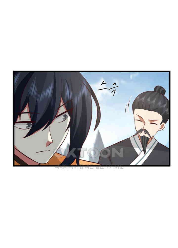 혼돈의 연단사 420 22