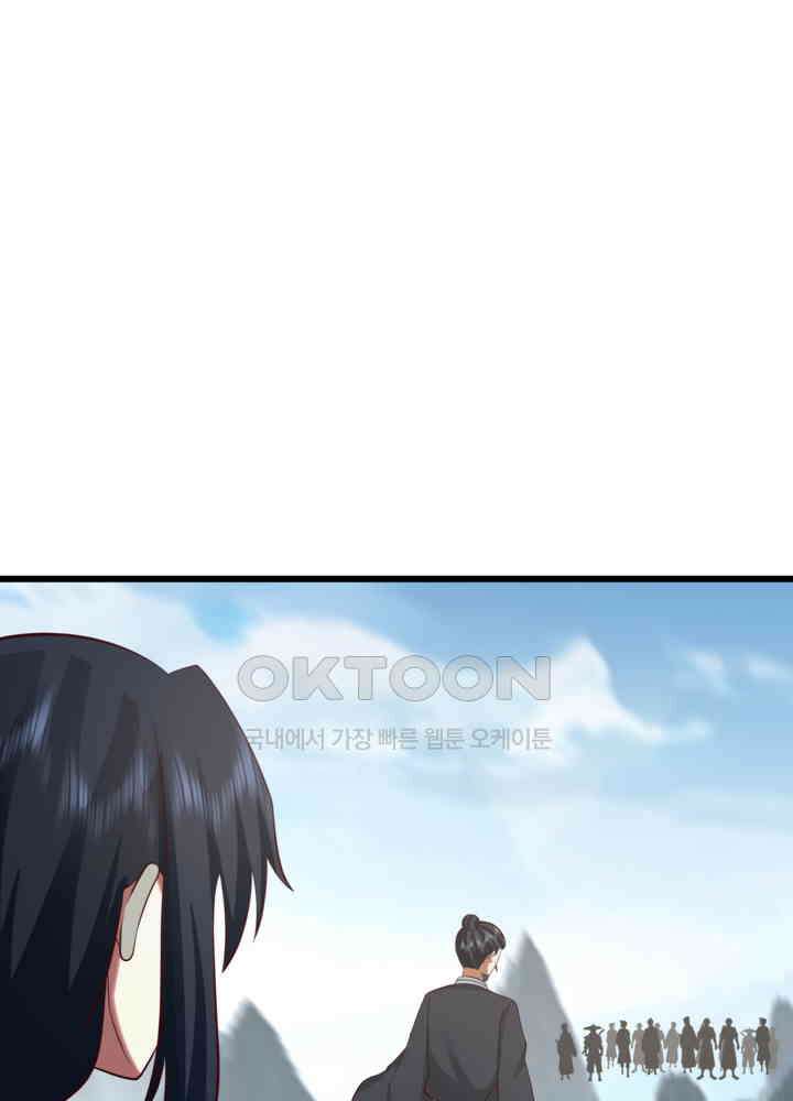 혼돈의 연단사 420 23