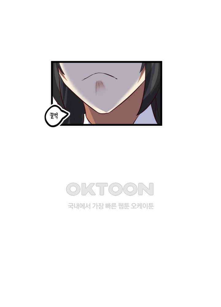 혼돈의 연단사 420 30