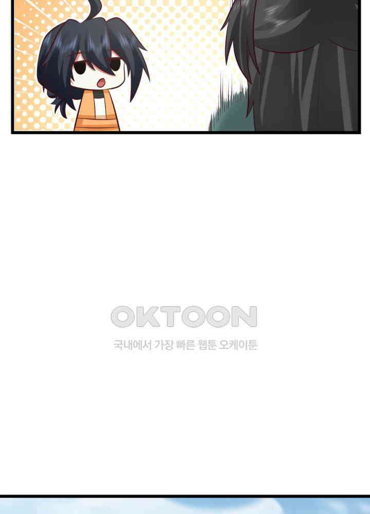 혼돈의 연단사 420 41