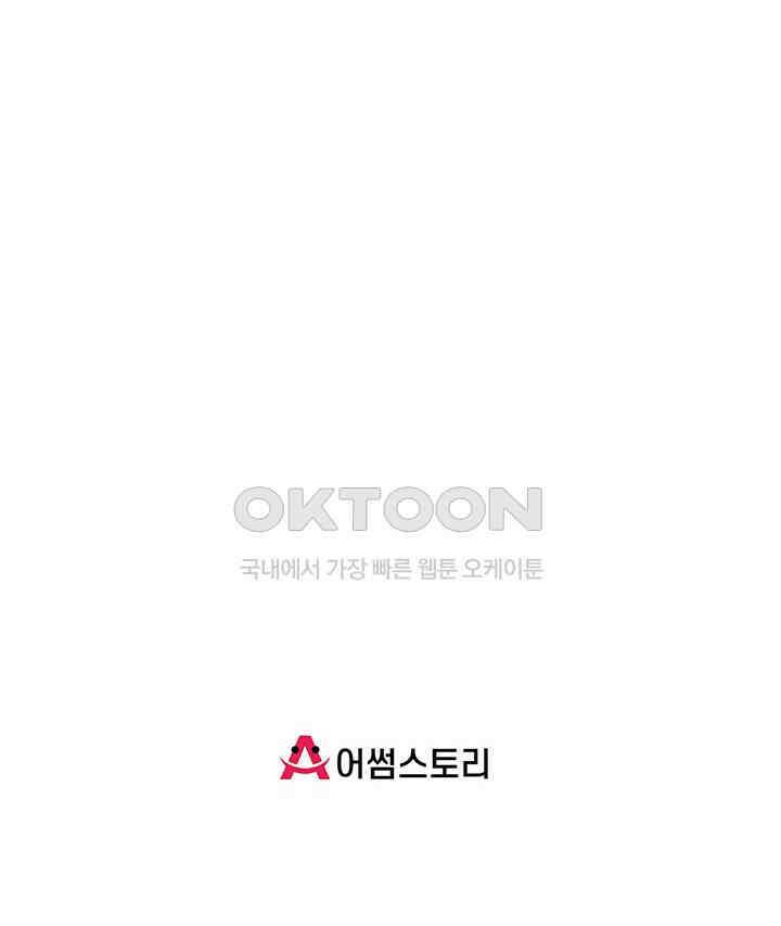 혼돈의 연단사 420 45