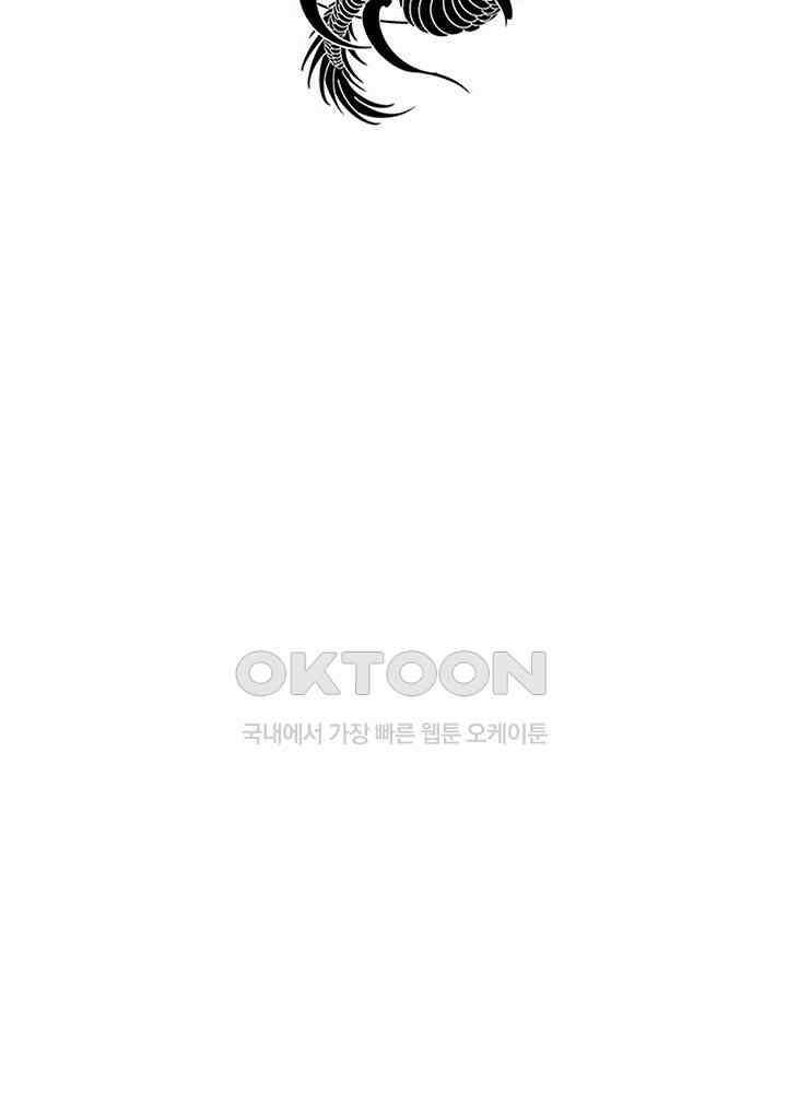 혼돈의 연단사 426 3
