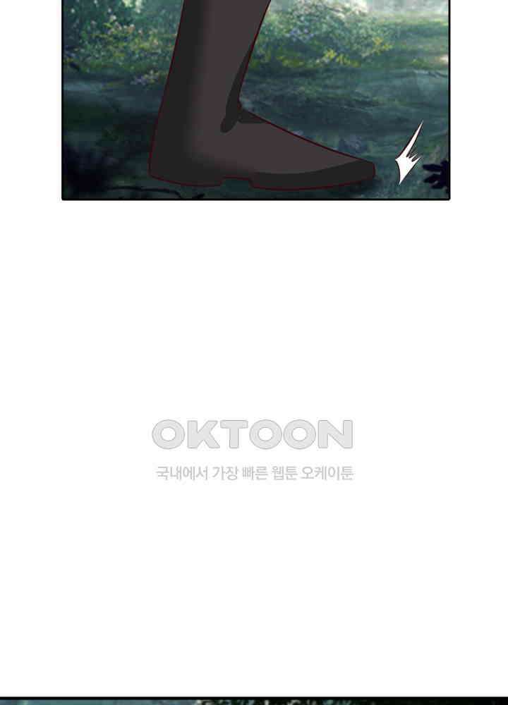혼돈의 연단사 426 10