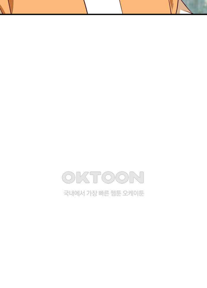 혼돈의 연단사 426 12