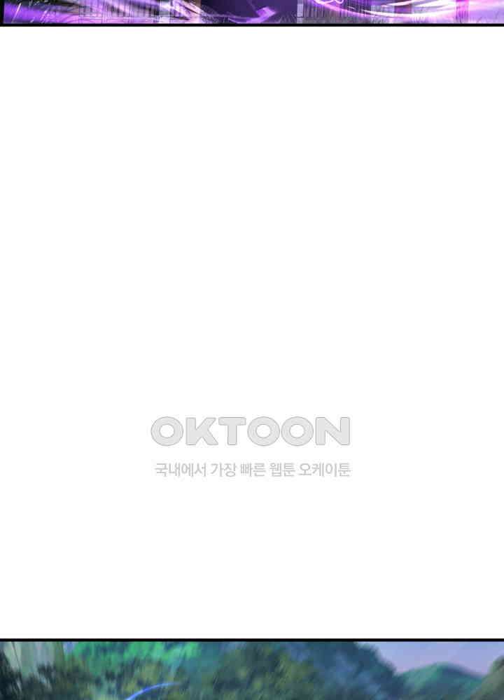 혼돈의 연단사 426 14