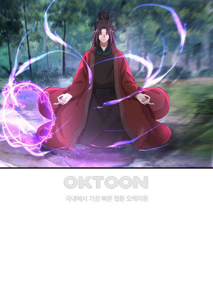 혼돈의 연단사 426 15