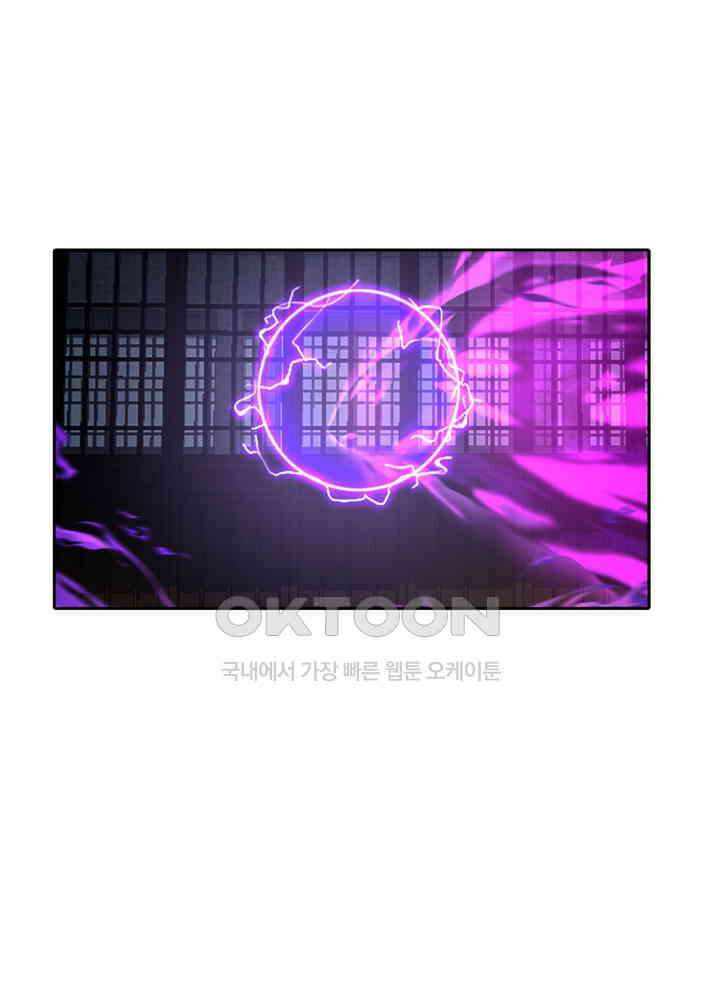 혼돈의 연단사 426 16