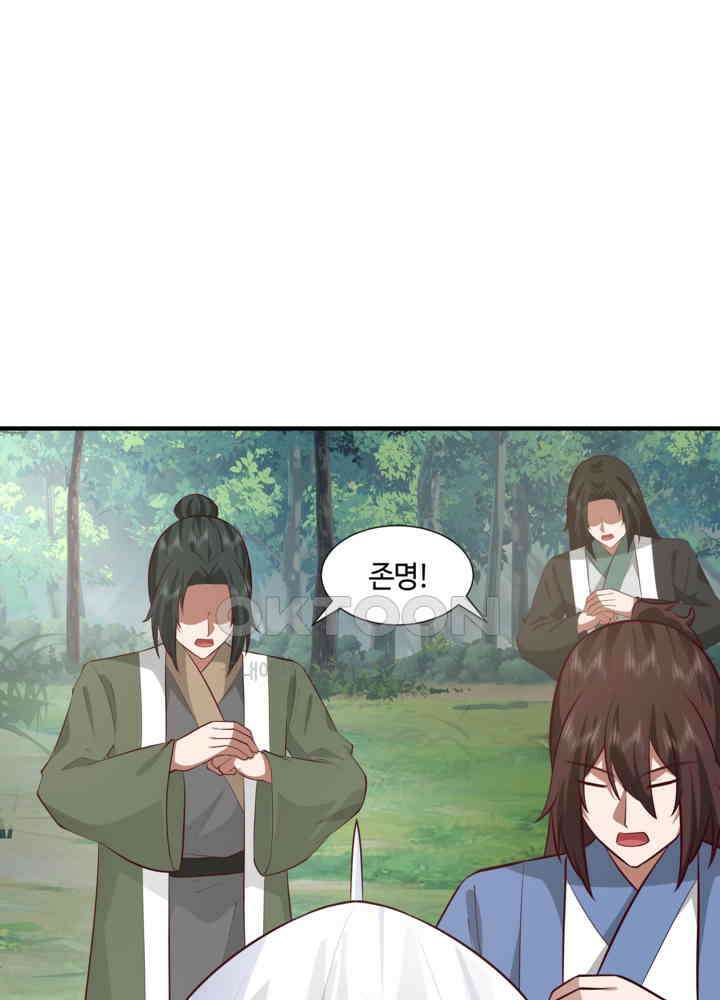 혼돈의 연단사 426 17