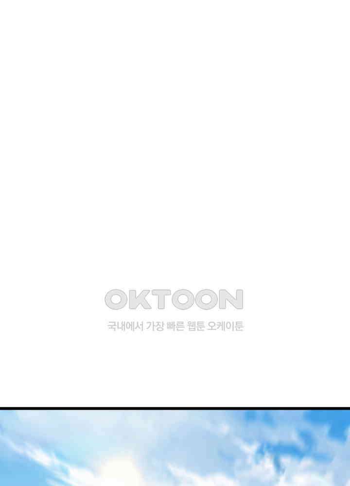 혼돈의 연단사 426 19