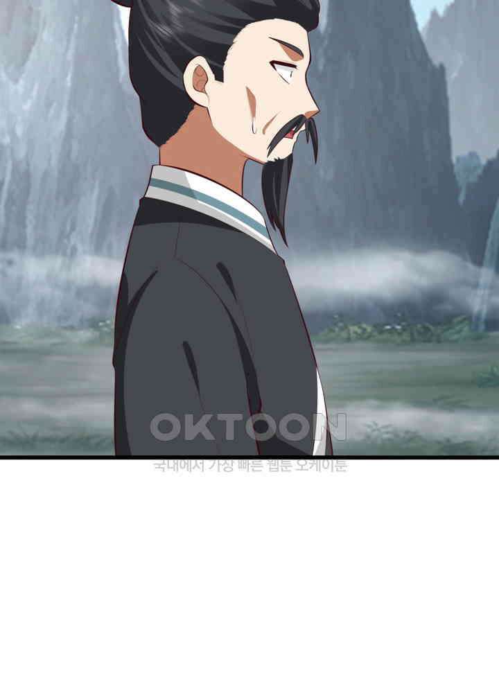 혼돈의 연단사 426 35