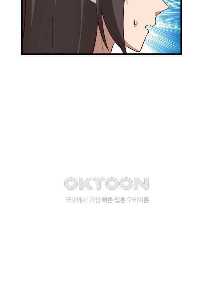 혼돈의 연단사 426 37
