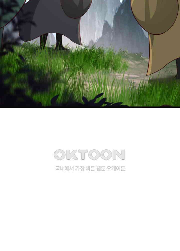 혼돈의 연단사 426 41