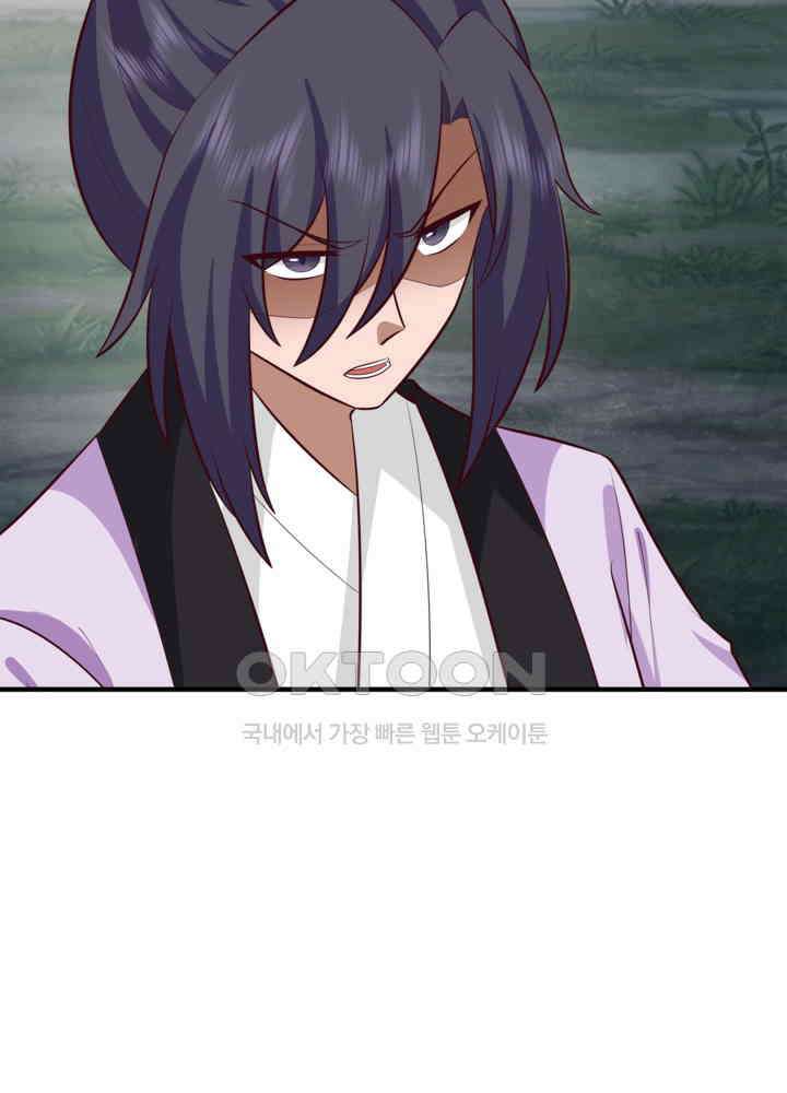혼돈의 연단사 426 46