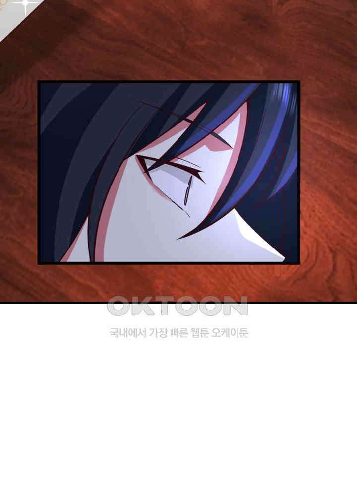 혼돈의 연단사 444 18