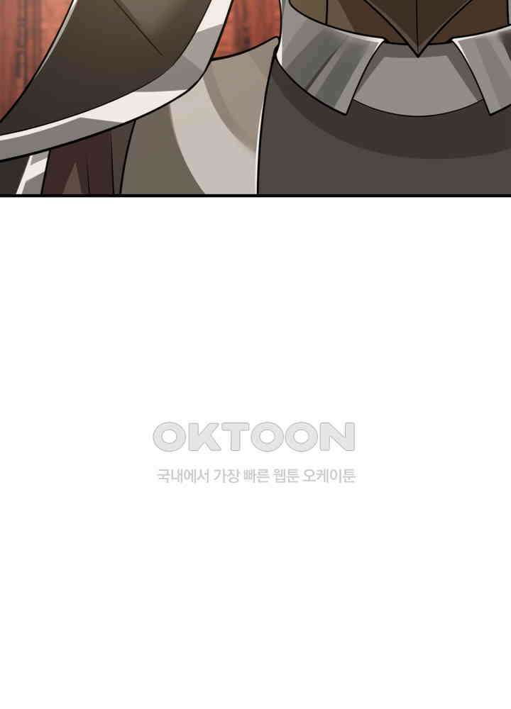 혼돈의 연단사 444 36