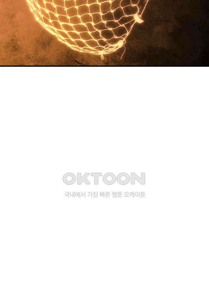 혼돈의 연단사 444 38