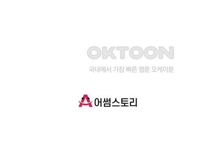 혼돈의 연단사 444 41