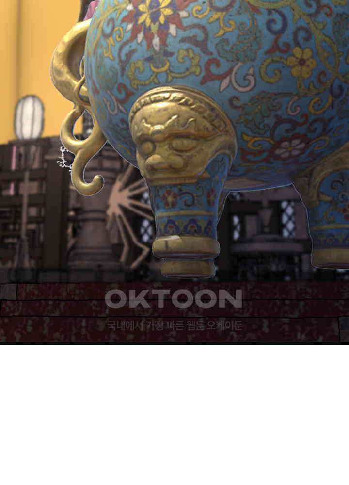 혼돈의 연단사 449 7