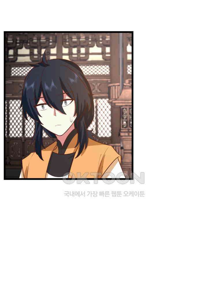 혼돈의 연단사 449 11