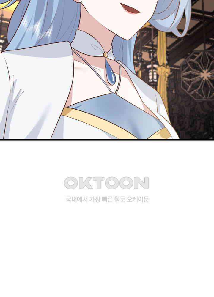 혼돈의 연단사 449 14