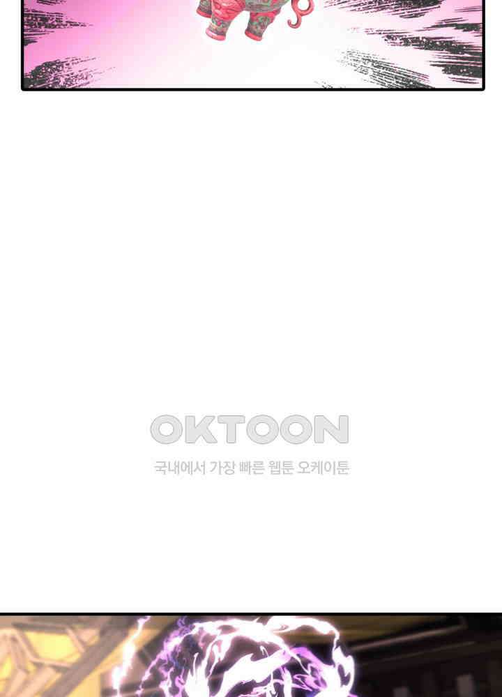 혼돈의 연단사 449 22