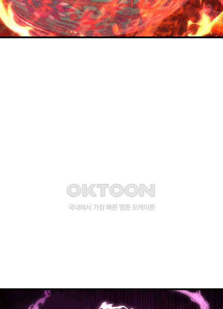 혼돈의 연단사 449 35
