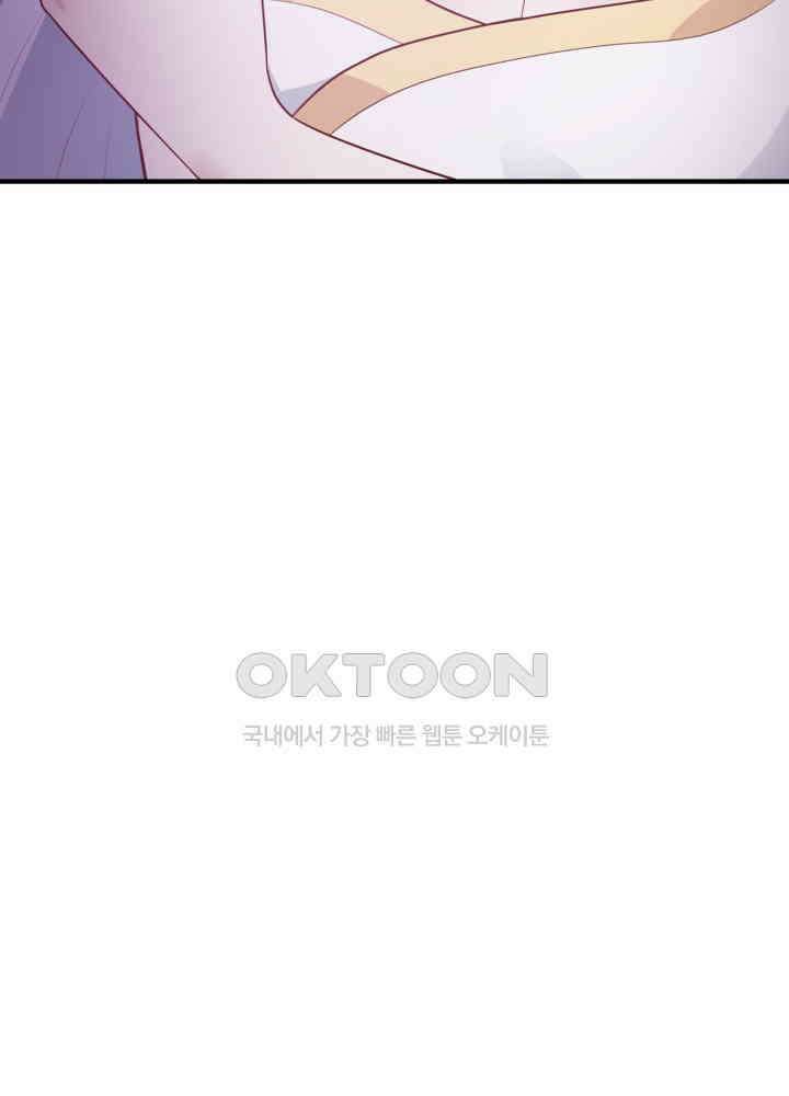 혼돈의 연단사 449 45