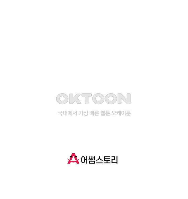 혼돈의 연단사 449 46
