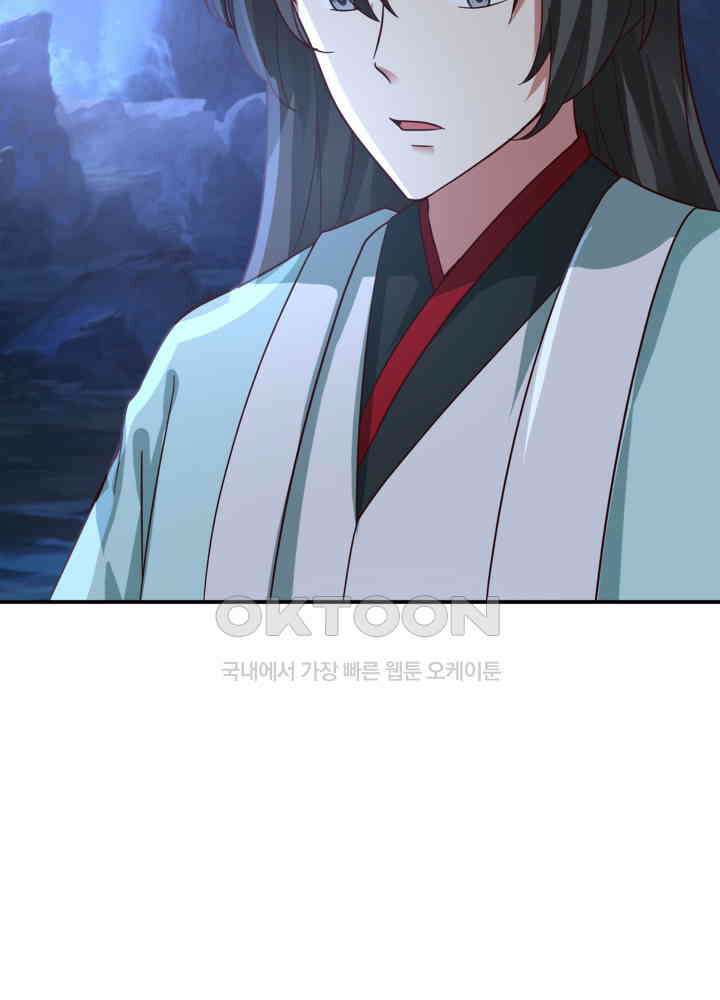 혼돈의 연단사 455 5