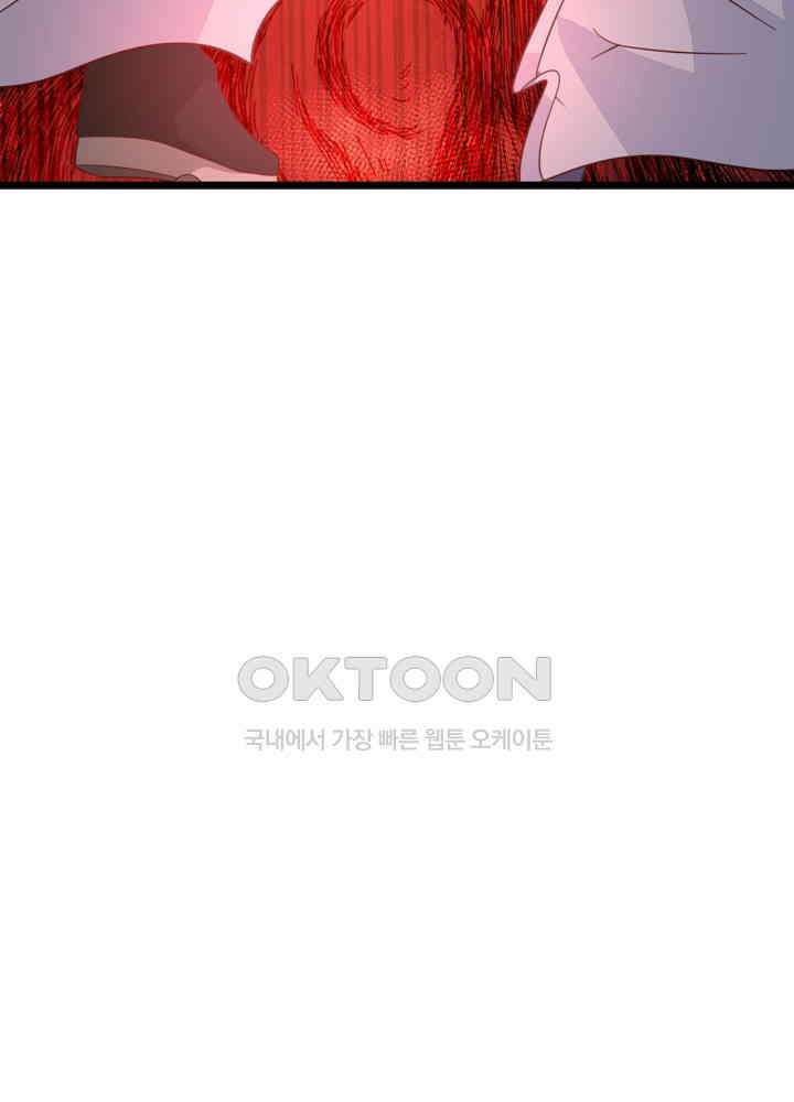 혼돈의 연단사 455 9