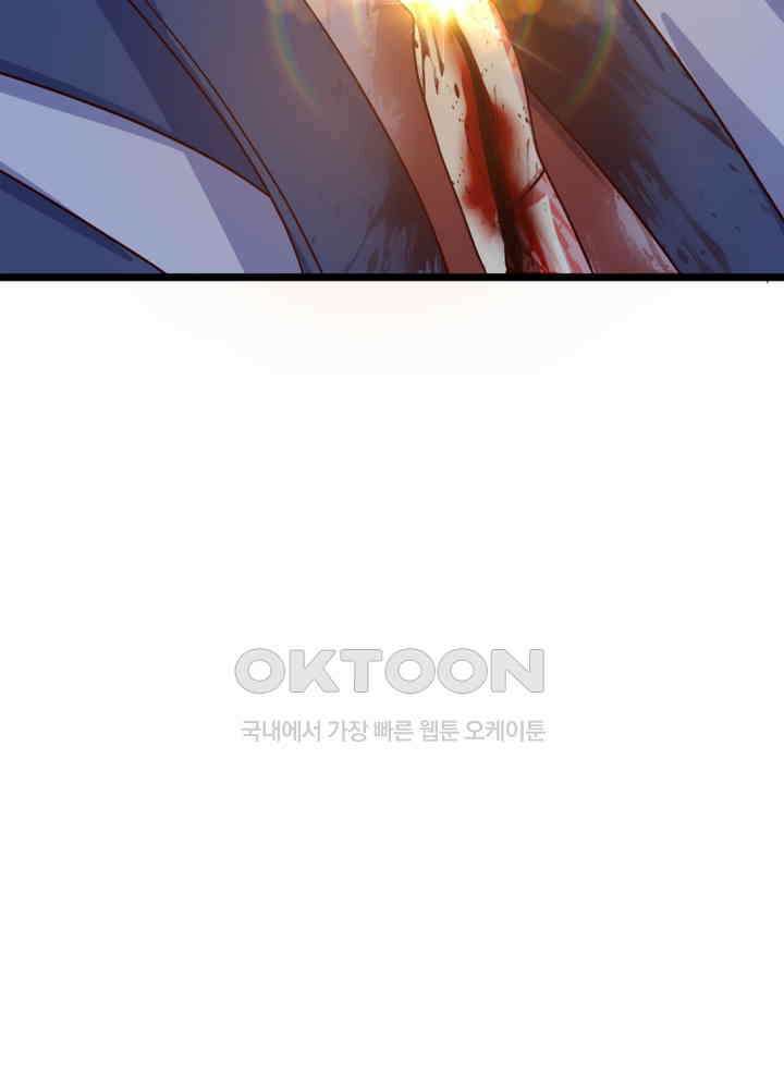 혼돈의 연단사 455 15