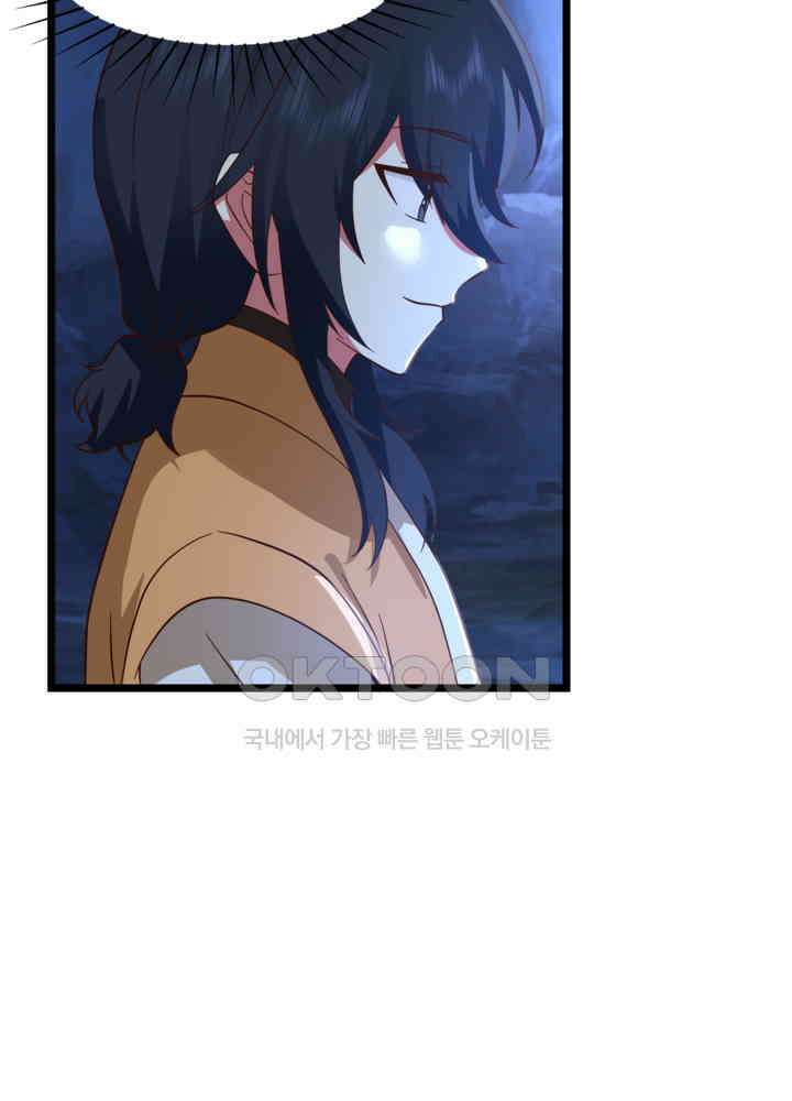 혼돈의 연단사 455 20