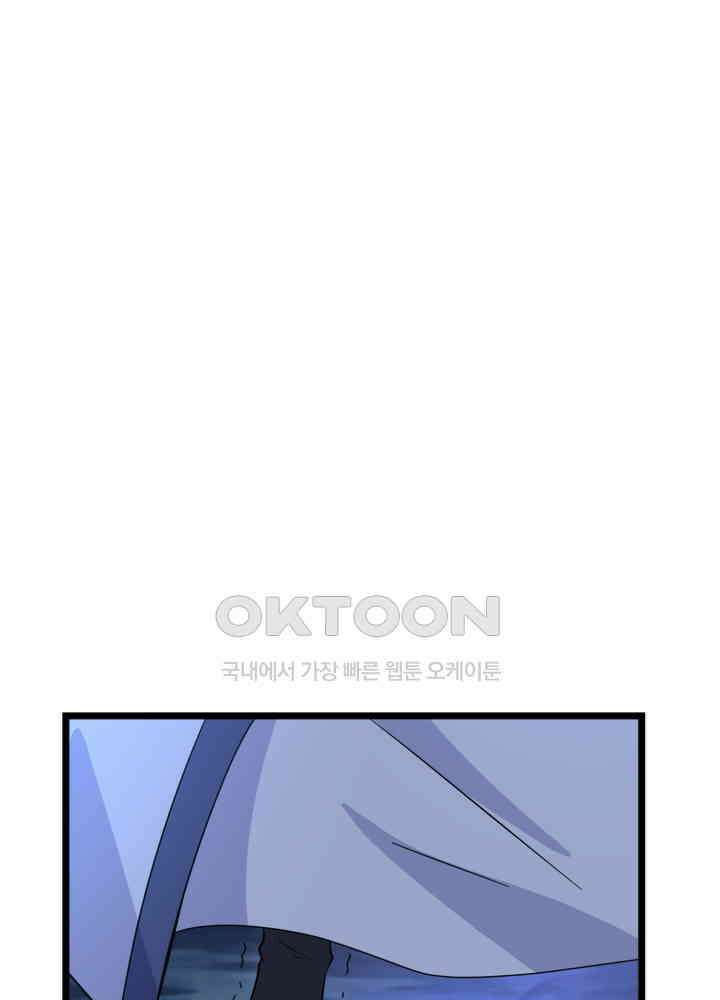 혼돈의 연단사 455 21