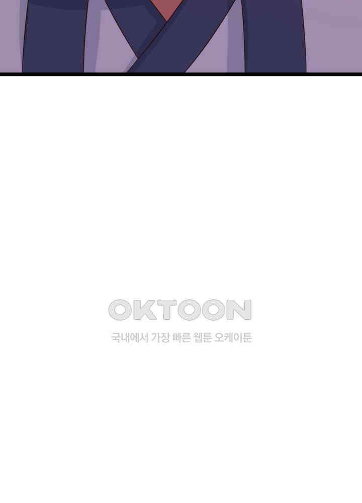 혼돈의 연단사 455 37