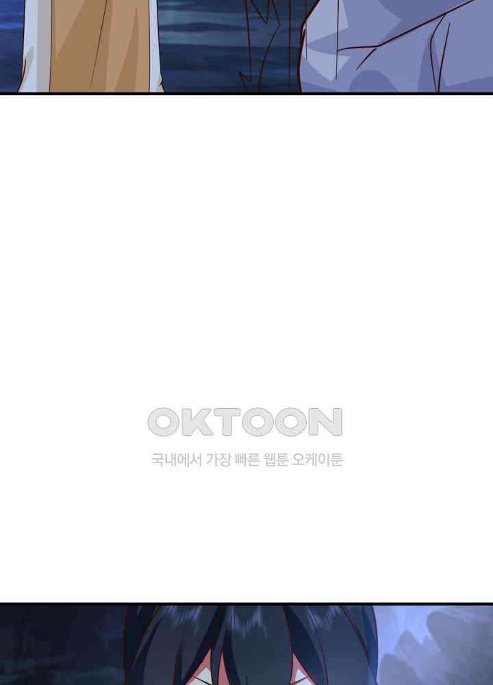 혼돈의 연단사 455 41