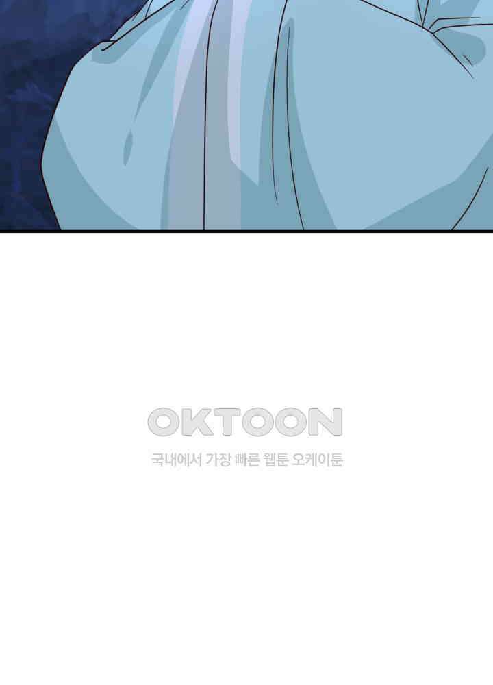 혼돈의 연단사 455 47