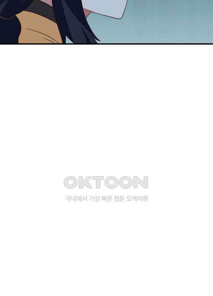 혼돈의 연단사 455 49