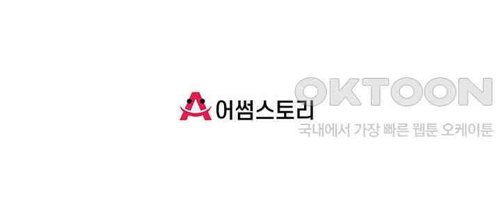 혼돈의 연단사 455 50