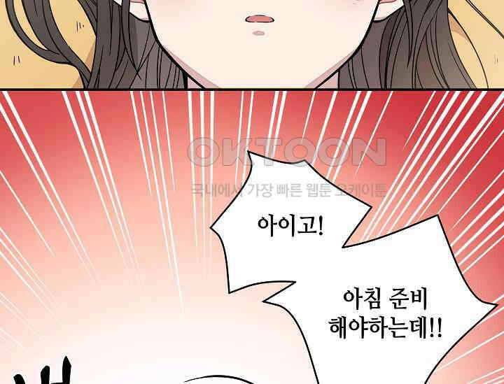 경성탐정사무소 7화 8