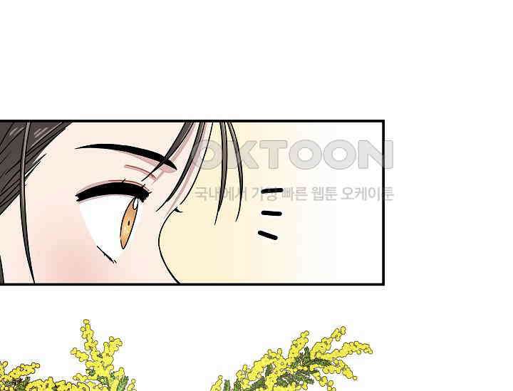 경성탐정사무소 7화 10
