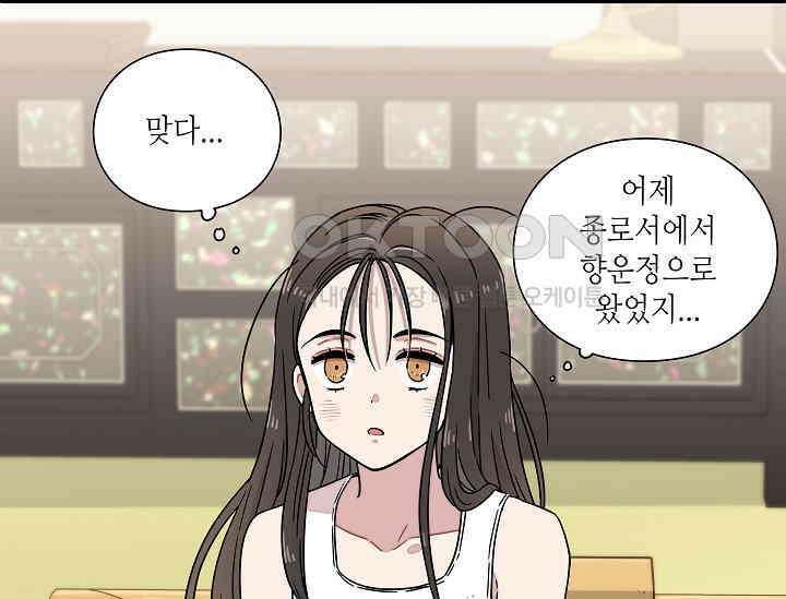경성탐정사무소 7화 15