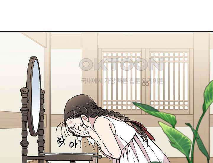경성탐정사무소 7화 17