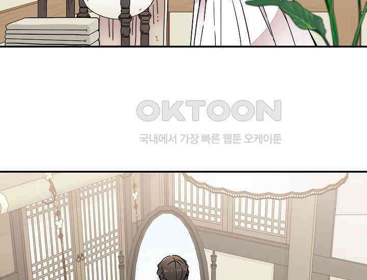 경성탐정사무소 7화 18