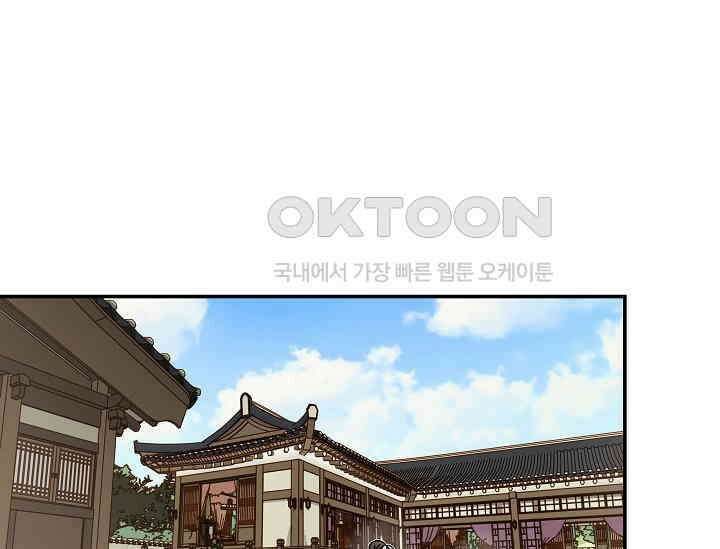 경성탐정사무소 7화 22