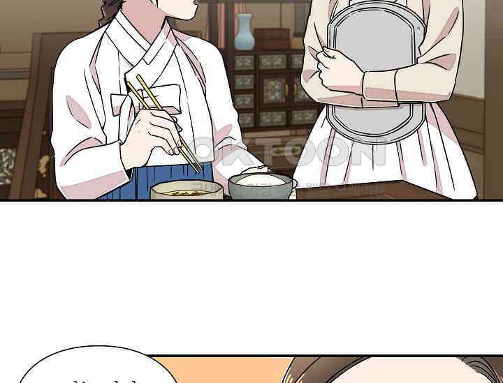 경성탐정사무소 7화 27