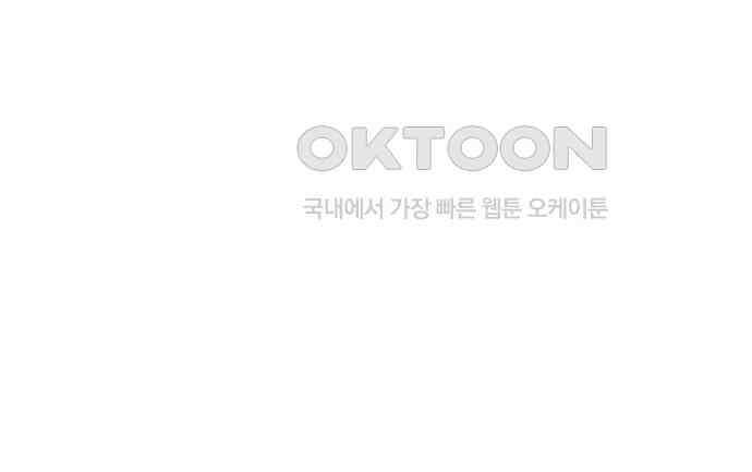 황금의 세계를 너에게 64화- 북쪽의 탑(1) 23